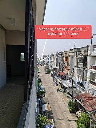 มิตร แมนชั่น รูปที่ 12