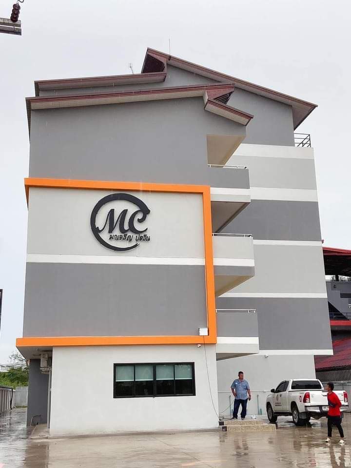 MC-มาเจริญ บ่อวิน photo 6