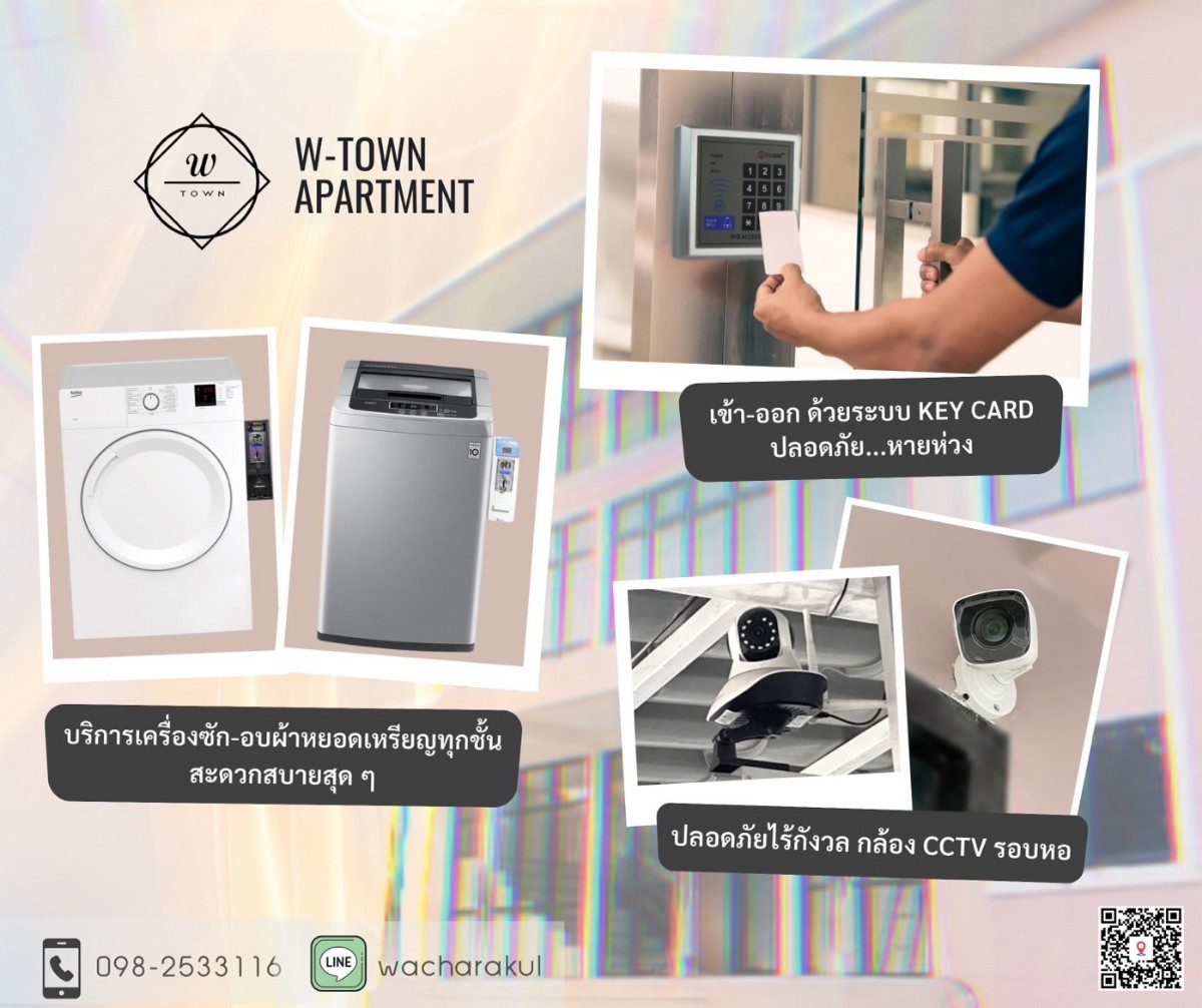 W-Town Apartment รูปที่ 6