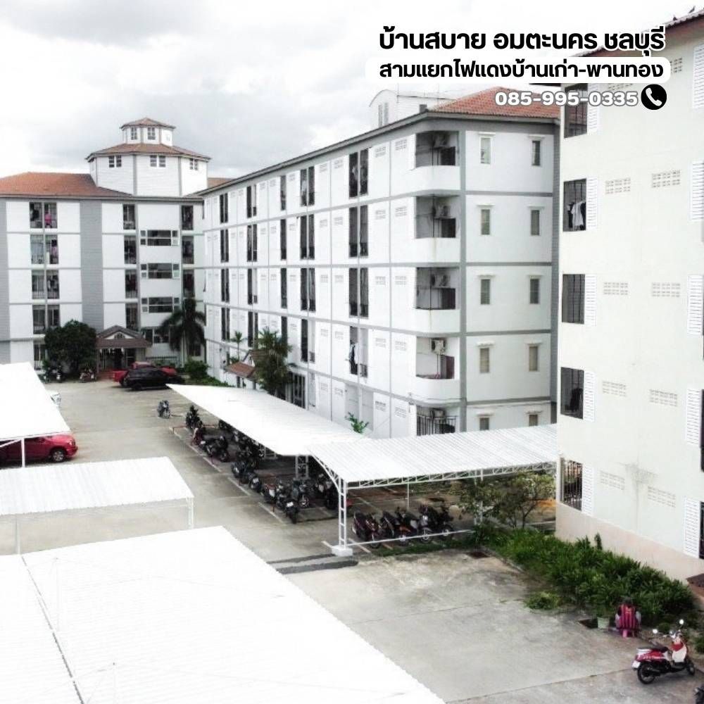 หอพักบ้านสบาย อมตะนคร ชลบุรี 照片 9