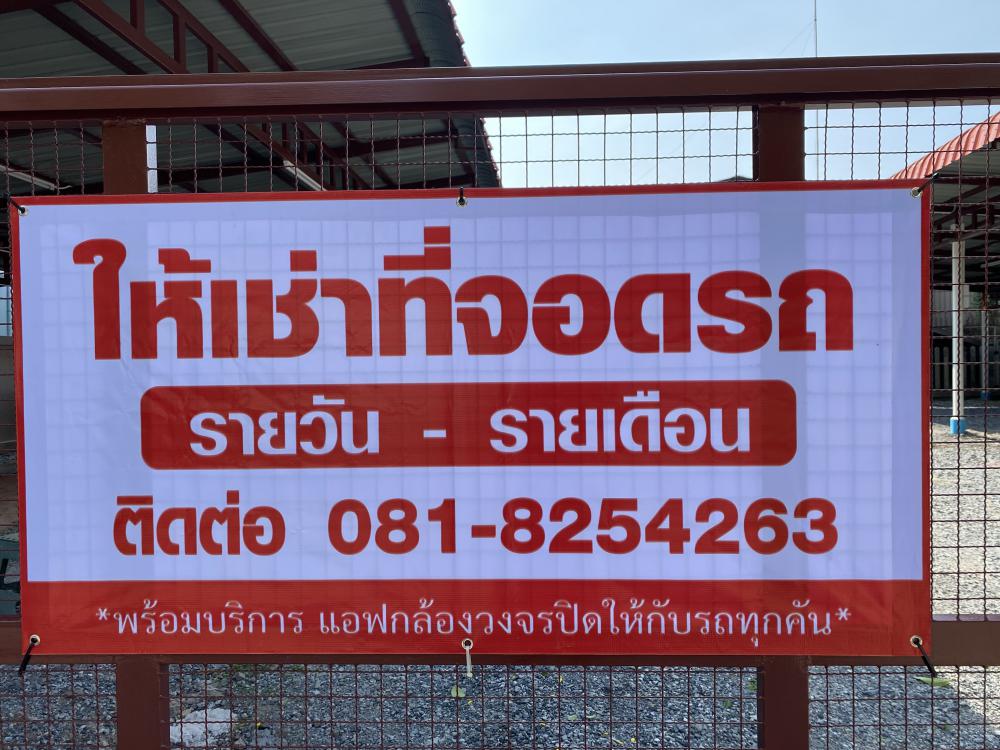 ภูดิส อพาร์ทเม้นท์ รูปที่ 6