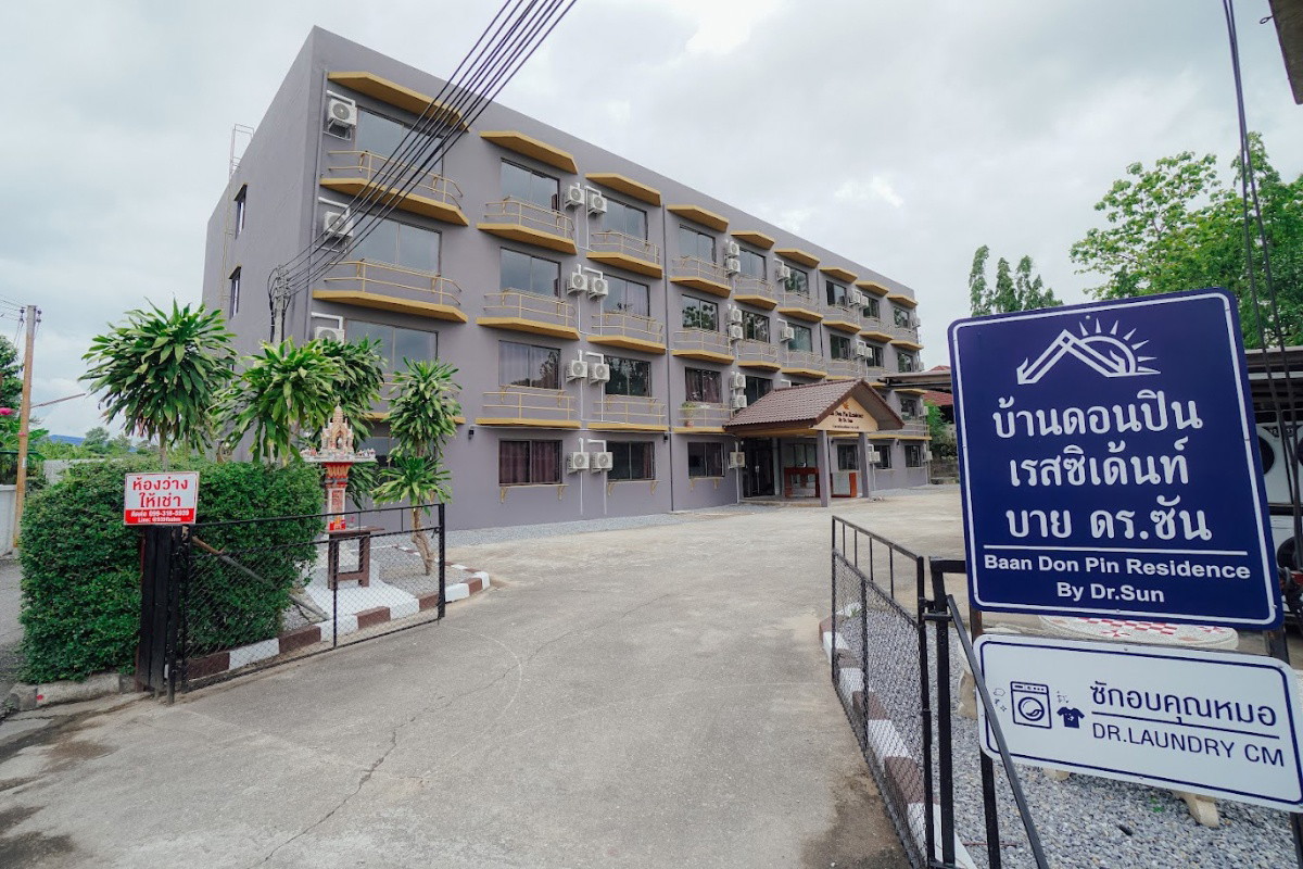 บ้านดอนปิน เรสซิเด้นท์ บาย ดร.ซัน รูปที่ 12