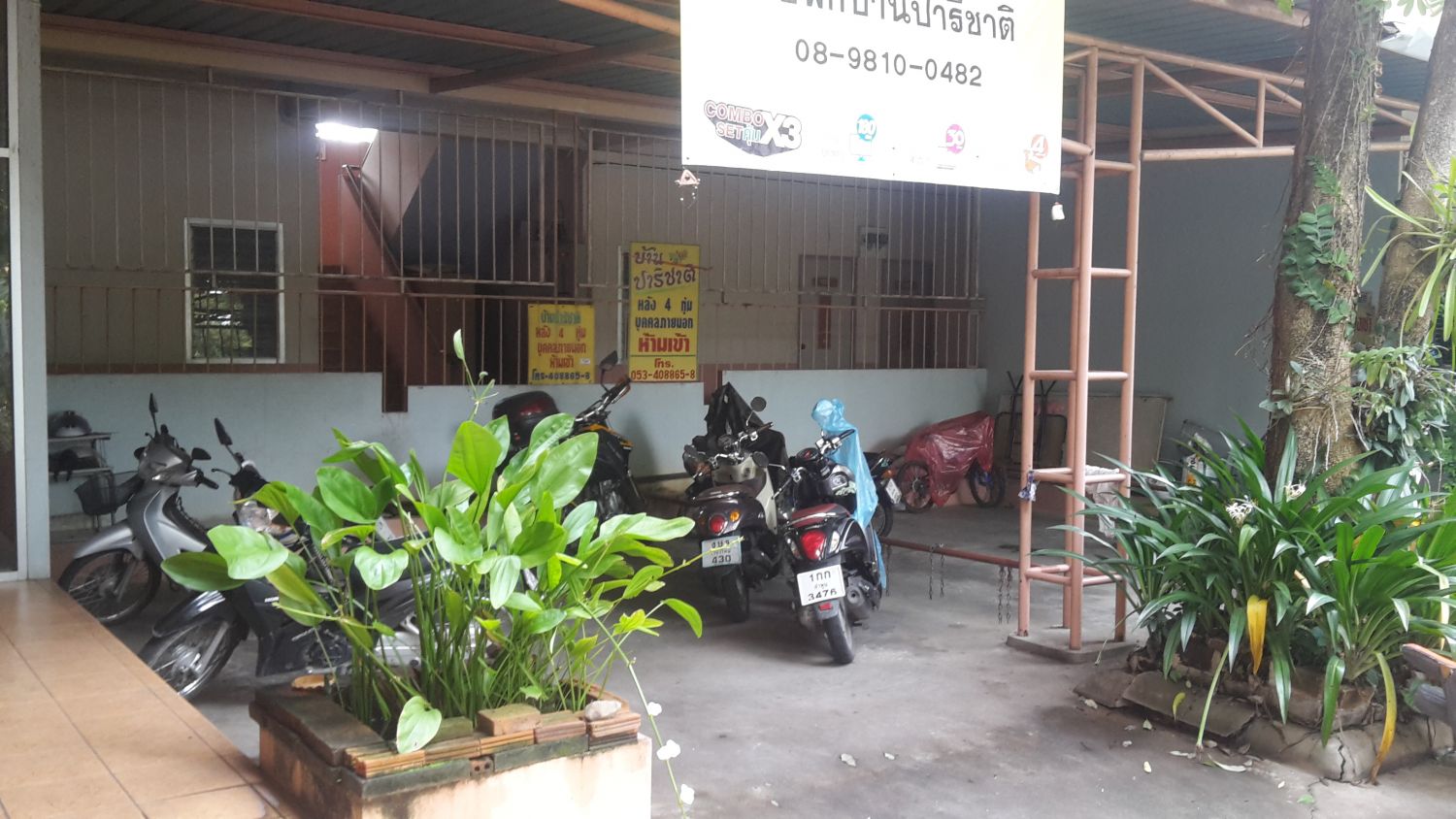 บ้านปาริชาติ 照片 7