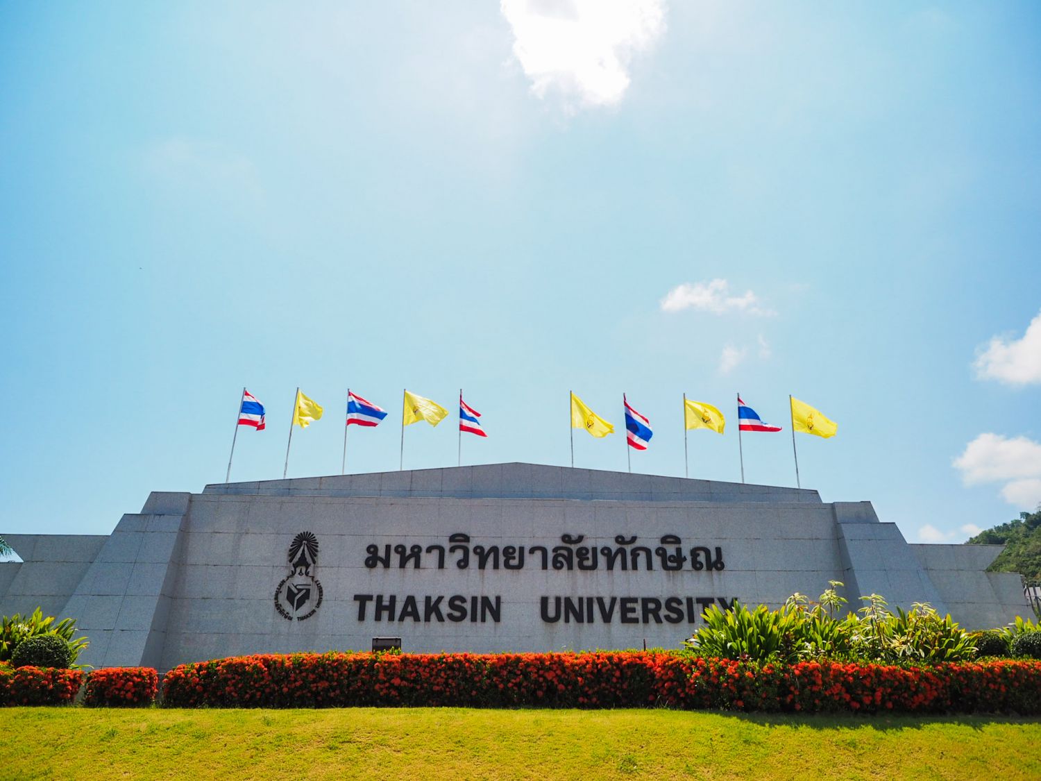 พิมพ์ณดา แมนชั่น สงขลา รูปที่ 8