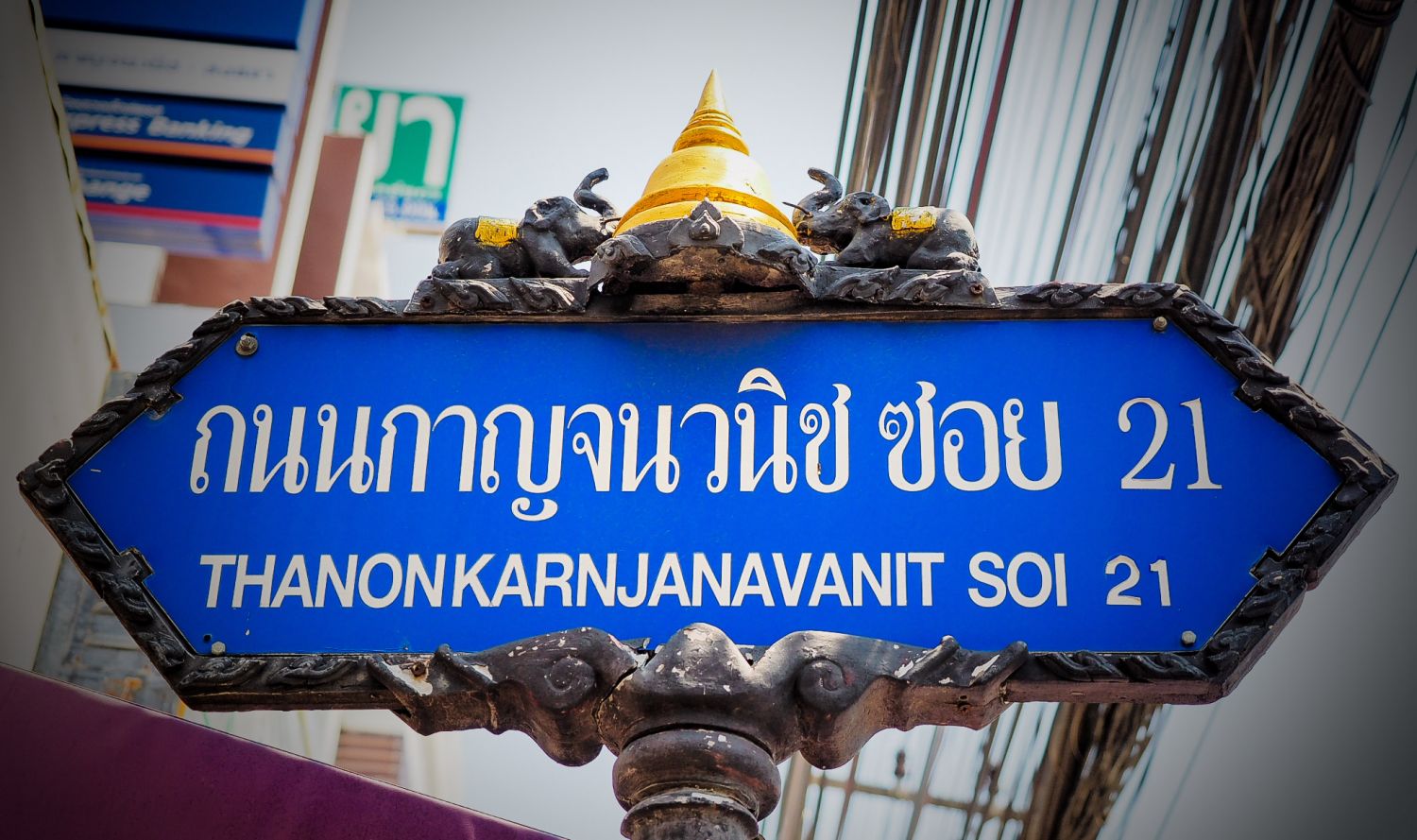 พิมพ์ณดา แมนชั่น สงขลา