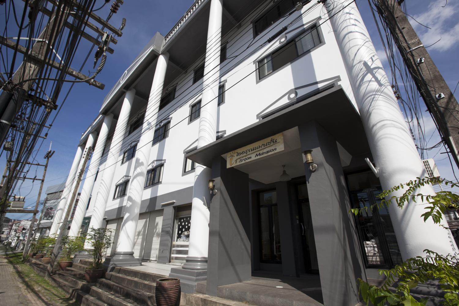 ไออรุณ ภูเก็ต