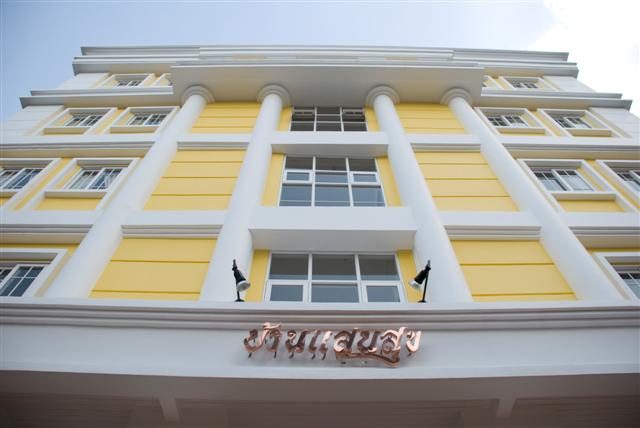 บ้านแสนสุขอพาร์ทเมนท์ รูปที่ 11