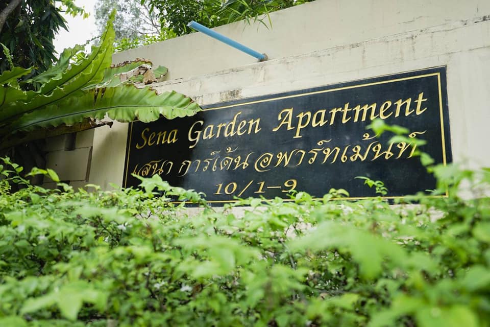 เสนา การ์เด้นท์ อพาร์ทเม้นท์ photo 8
