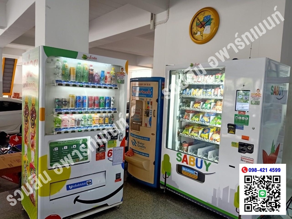 รวมสินอพาร์ทเมนท์