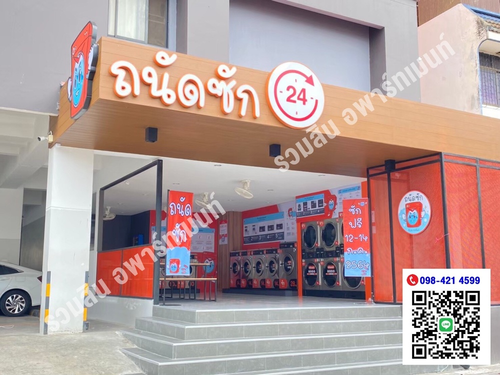 รวมสินอพาร์ทเมนท์ รูปที่ 9