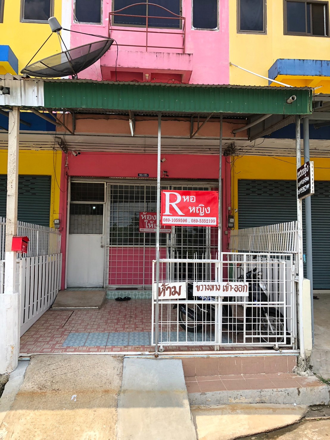 หอพัก นศ. หญิง ใกล้ ม. ราชภัฏรำไพพรรณี (เขาไร่ยา) รูปที่ 6