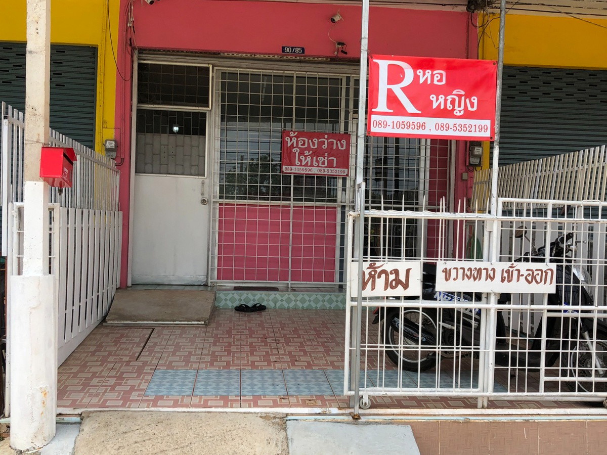 หอพัก นศ. หญิง ใกล้ ม. ราชภัฏรำไพพรรณี (เขาไร่ยา) รูปที่ 7