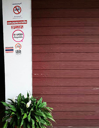 หอพักกอทิพย์ รูปที่ 7