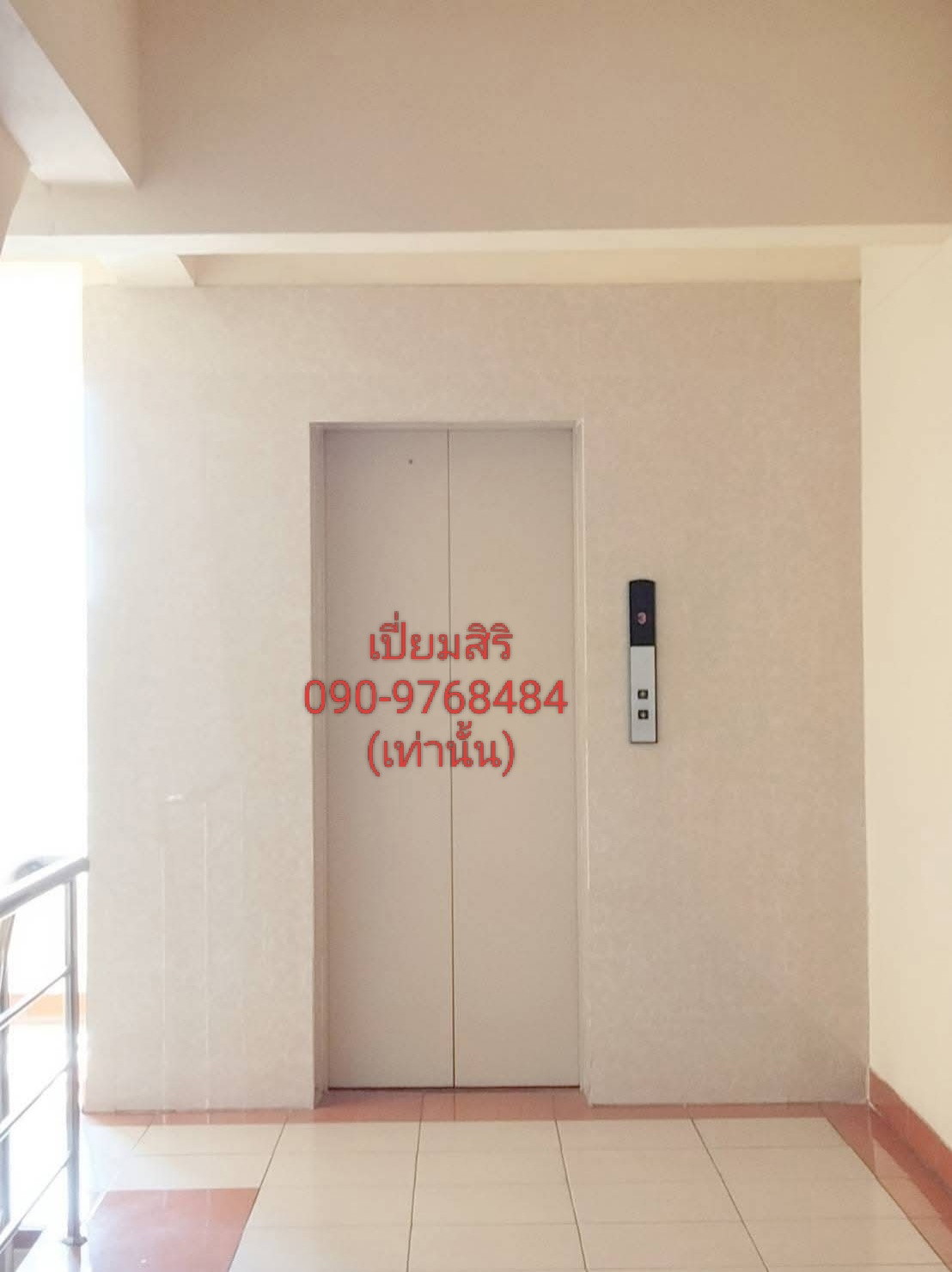 เปี่ยมสิริ เอสเตท อพาร์ทเมนต์ (หอพัก ม.นเรศวร) photo 5