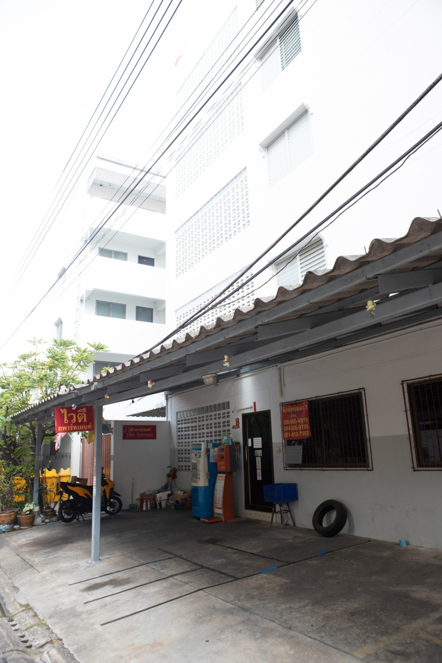 ไวตีอพาร์เมนท์ photo 5