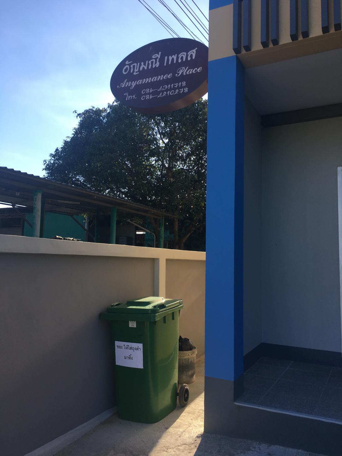 อัญมณีเพลส 照片 14