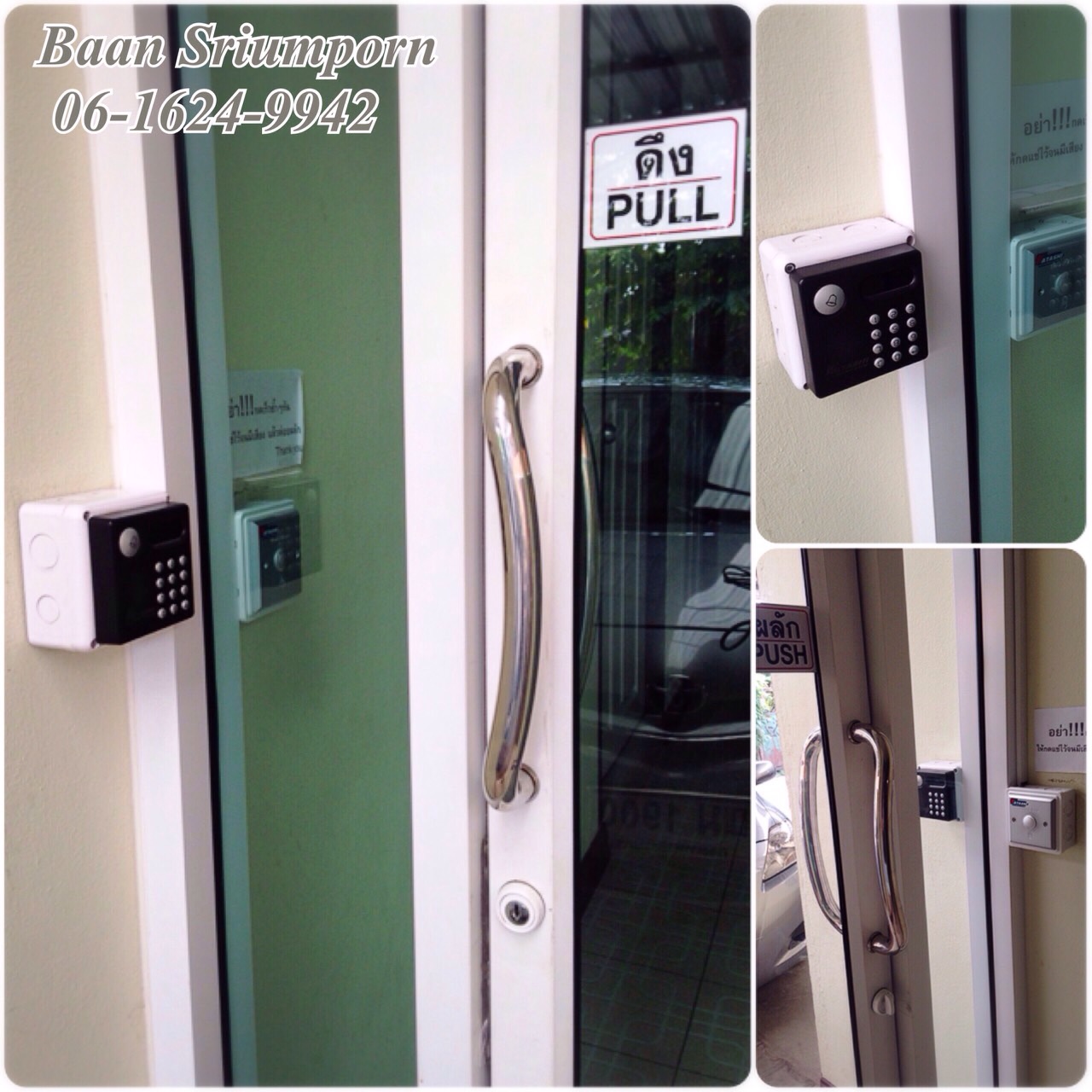 บ้านศรีอำพร photo 8