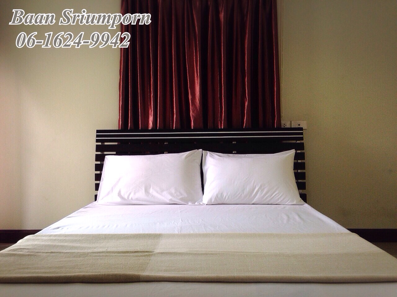บ้านศรีอำพร