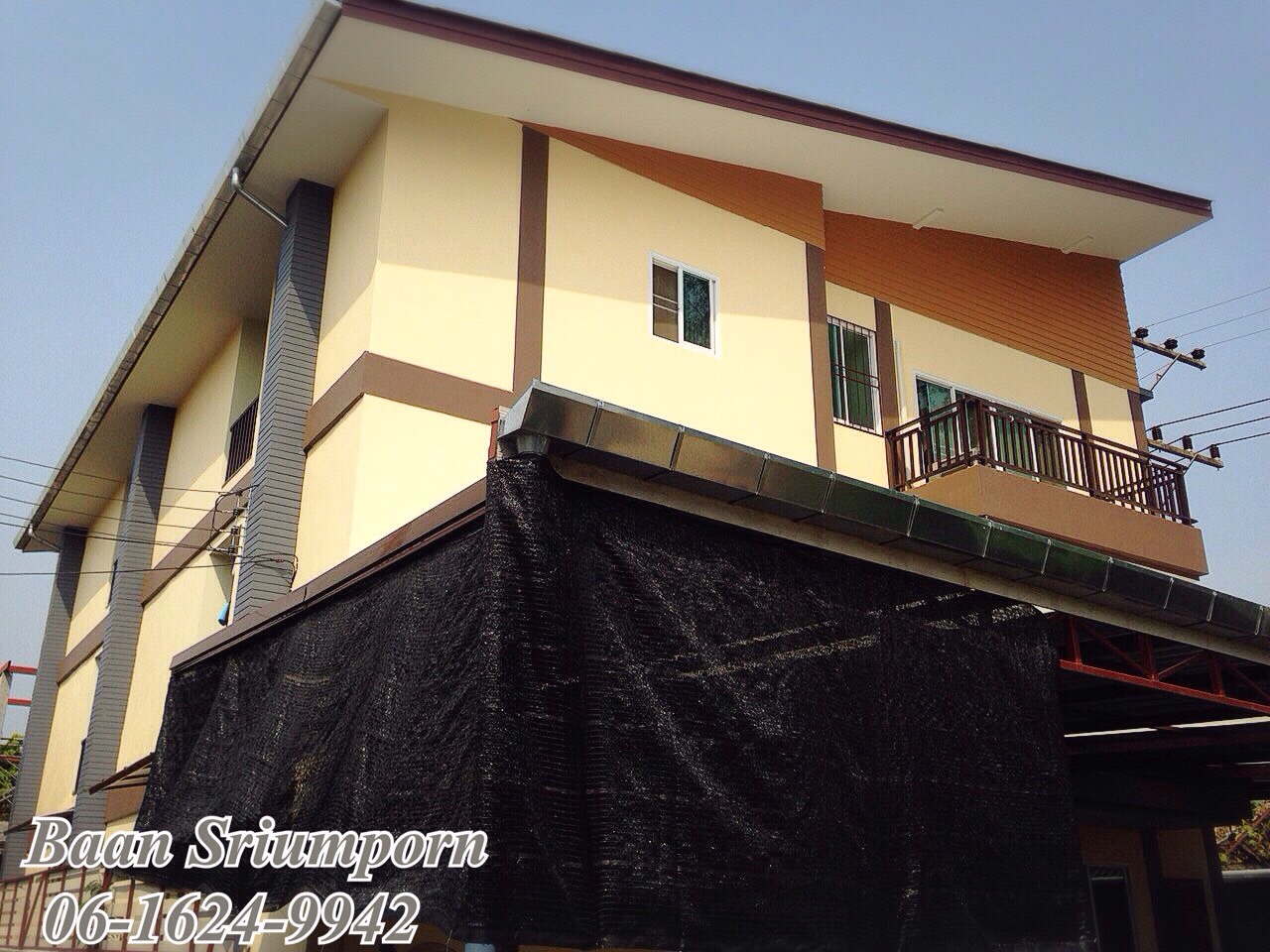 บ้านศรีอำพร