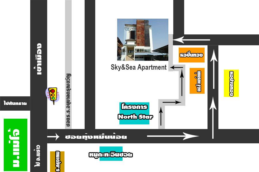 Sky&Sea Apartment รูปที่ 13