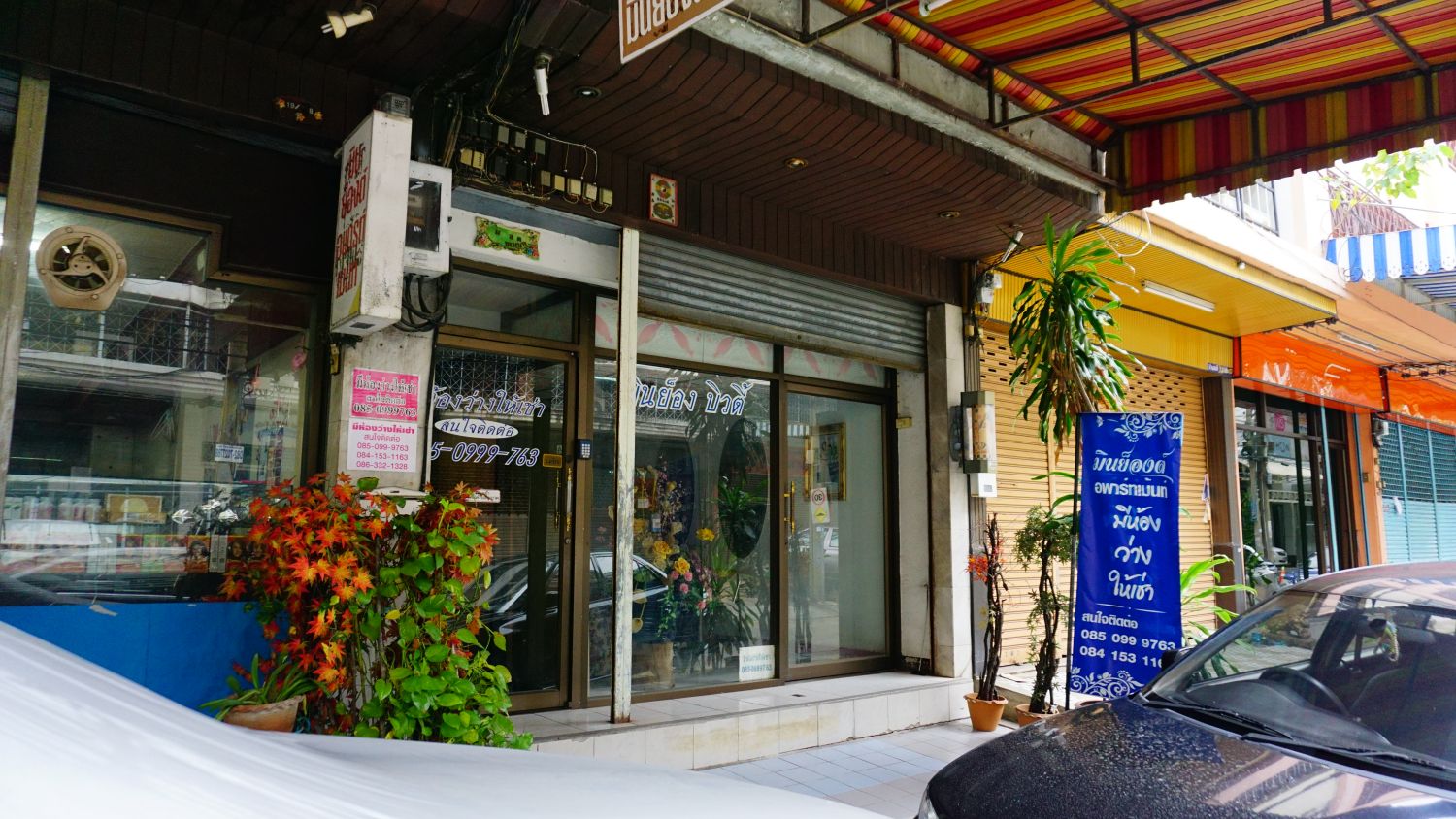 มินย็องต์ อพาร์ทเม้นท์