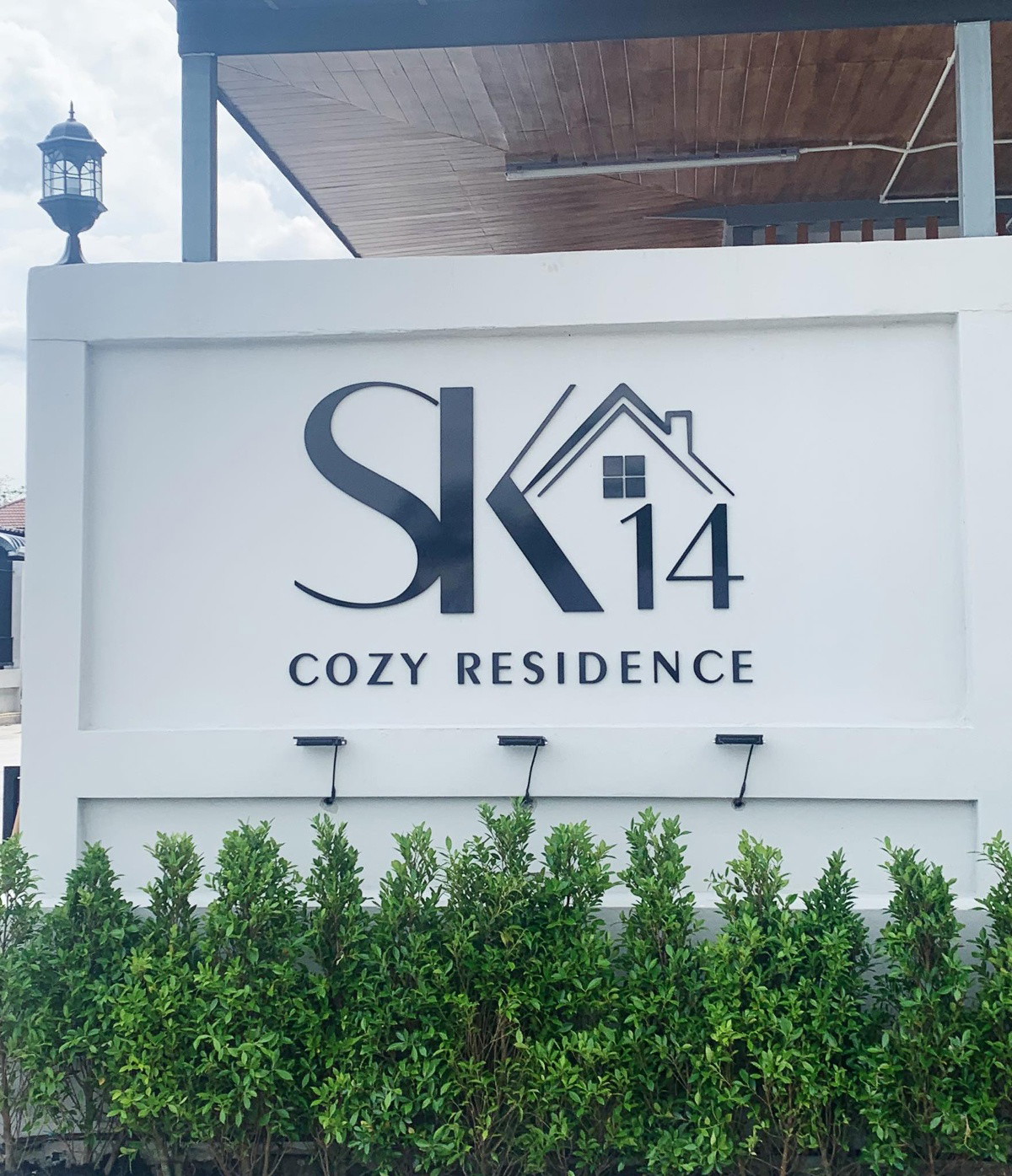 Sk14 Cozy Residence (สังคมสงเคราะห์ ลาดพร้าว 71) รูปที่ 13