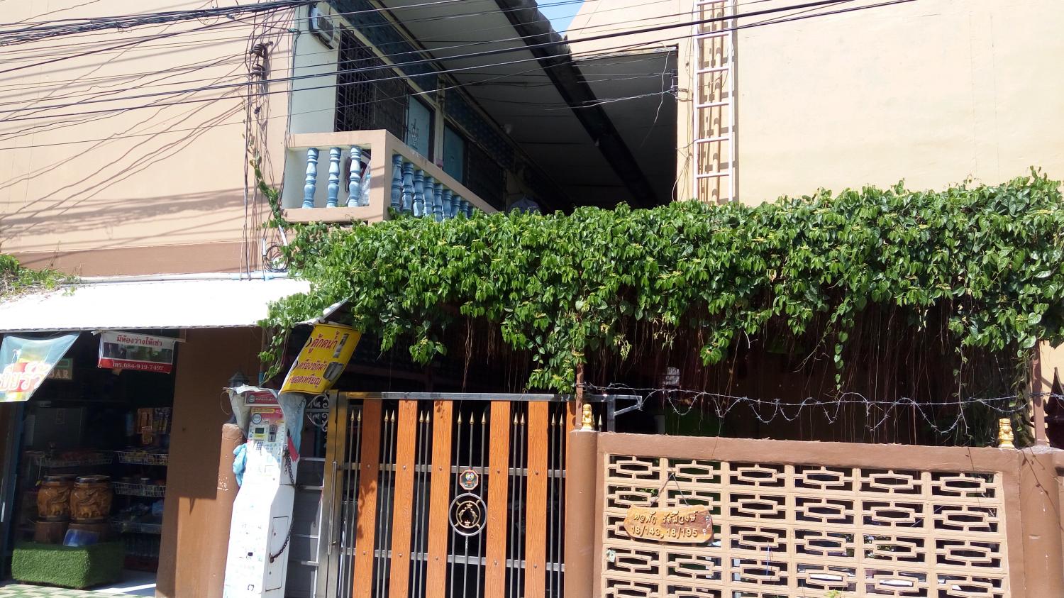หอพัก.  รัศมีวงษ์ รูปที่ 12