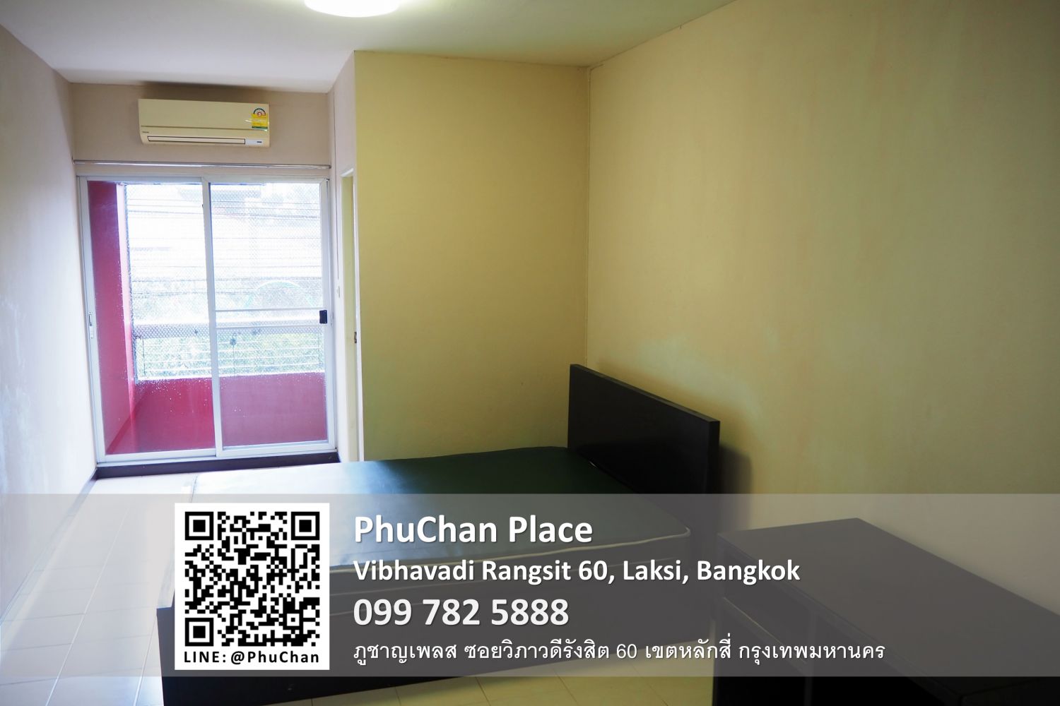 ภูชาญเพลส รูปที่ 13