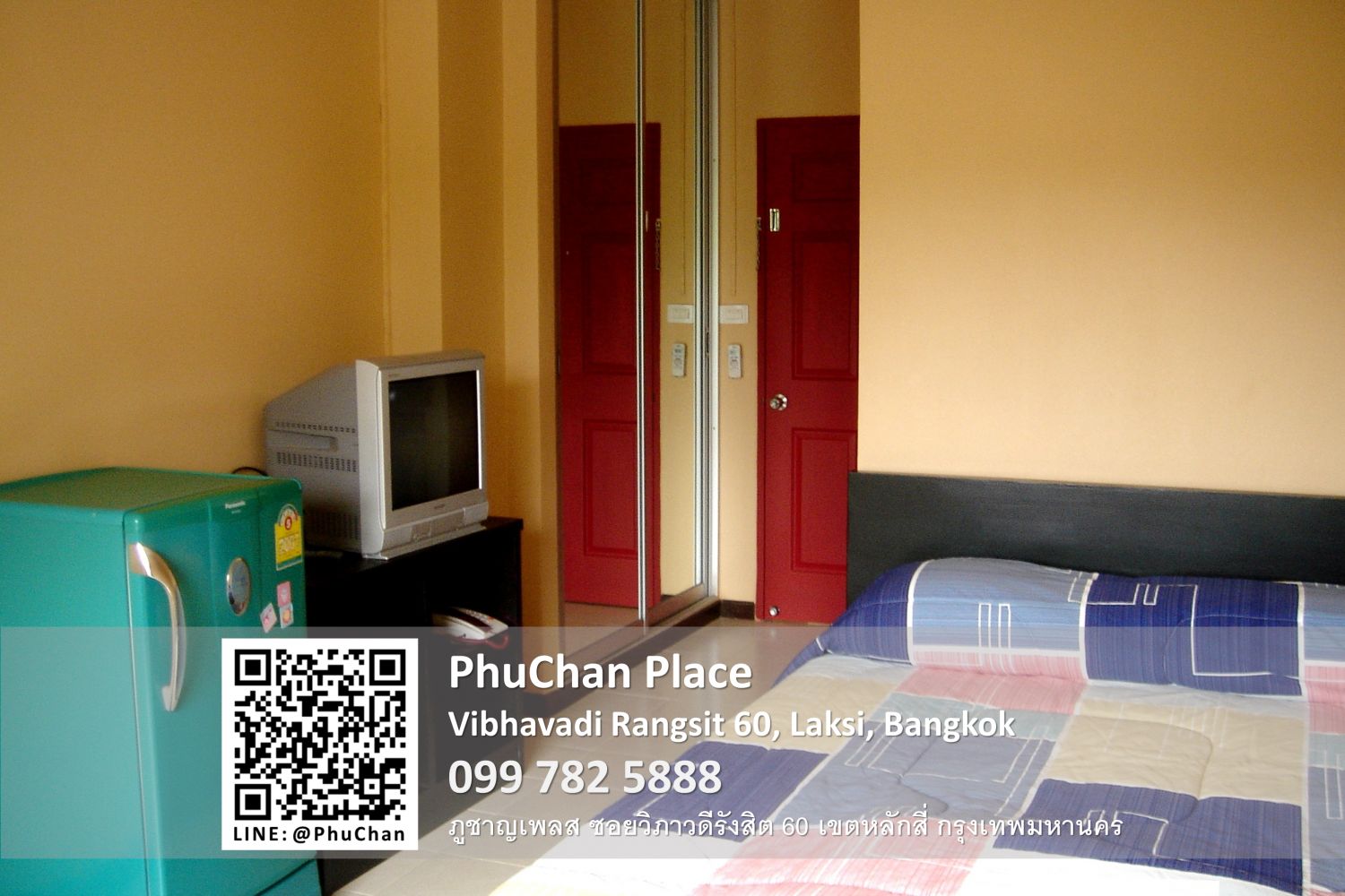 ภูชาญเพลส รูปที่ 12