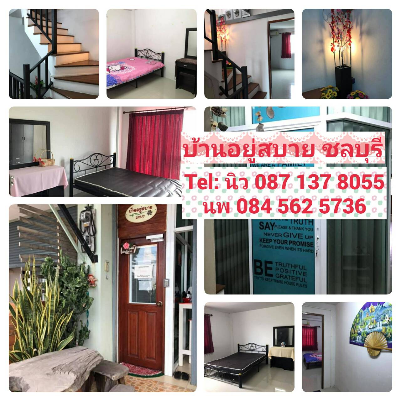 บ้านอยู่สบาย ชลบุรี photo 10
