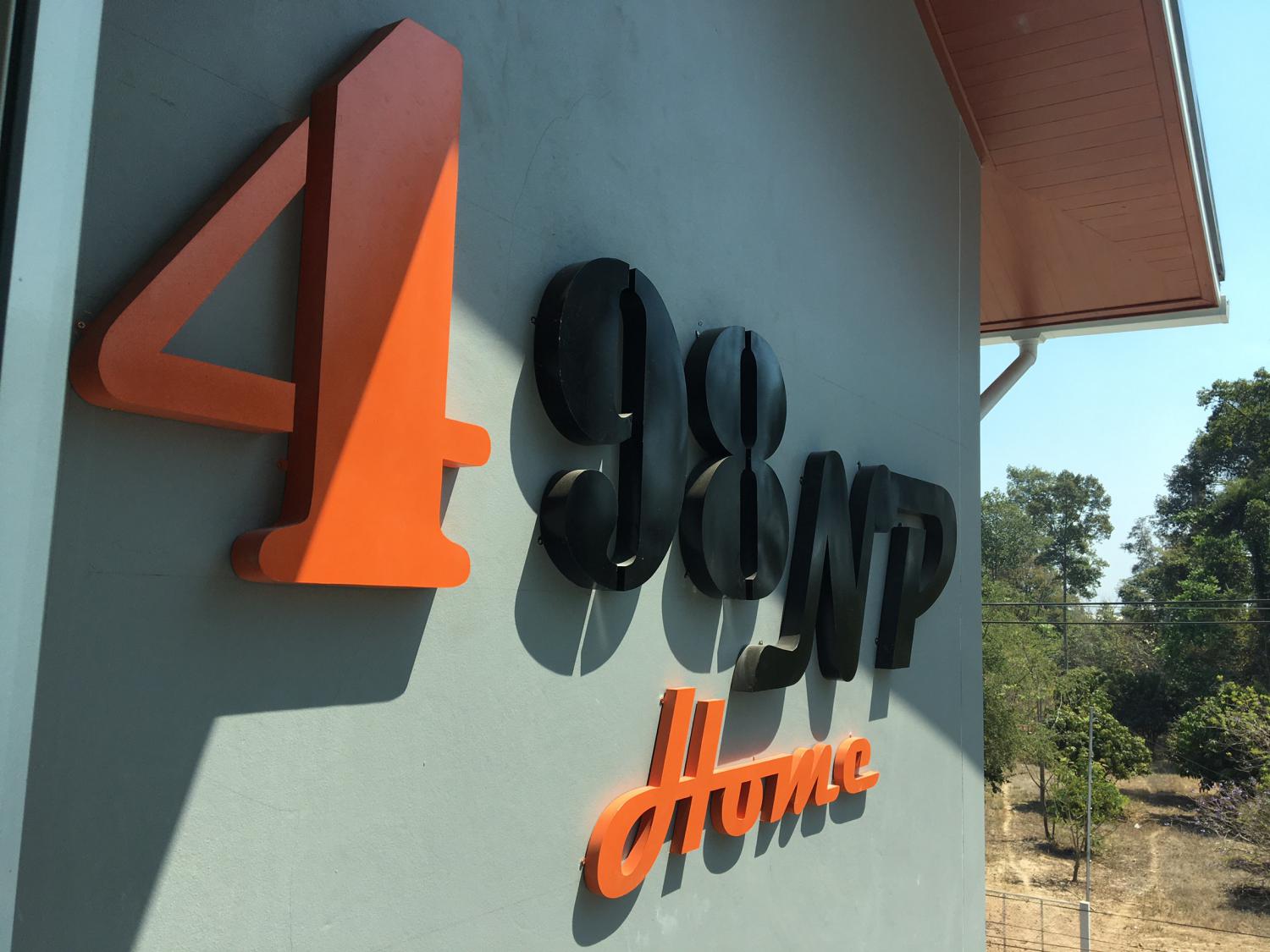 498NP.Home รูปที่ 5