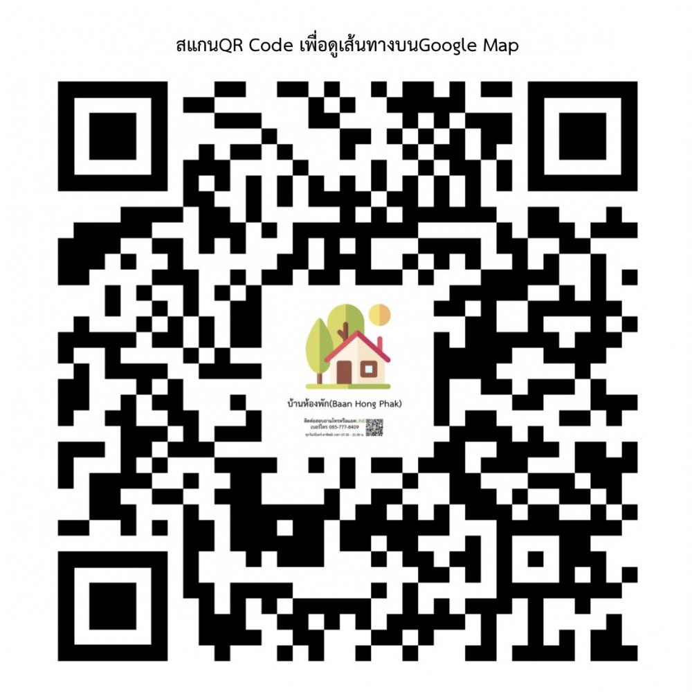 บ้านห้องพัก 照片 12