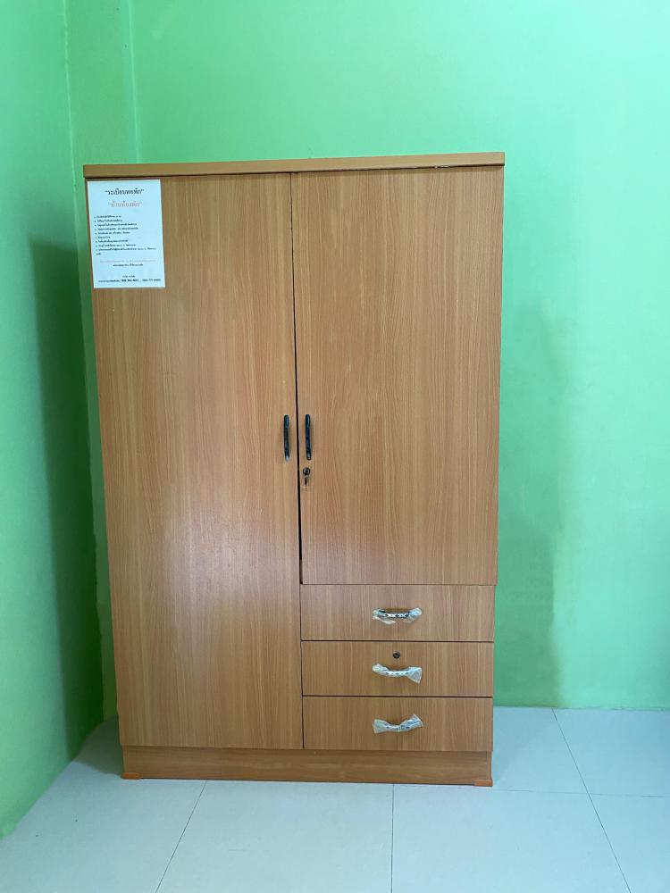 บ้านห้องพัก
