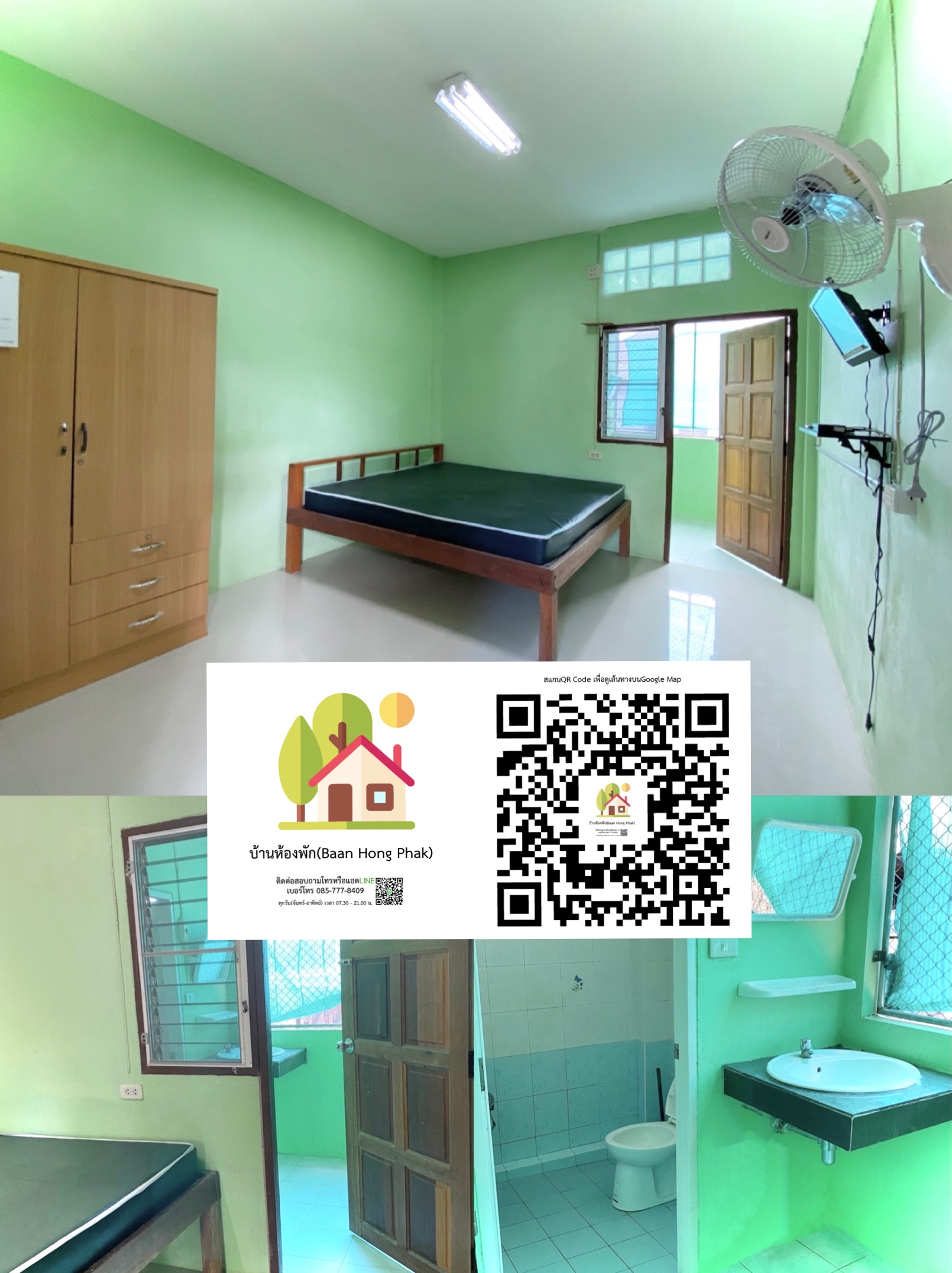บ้านห้องพัก 照片 8
