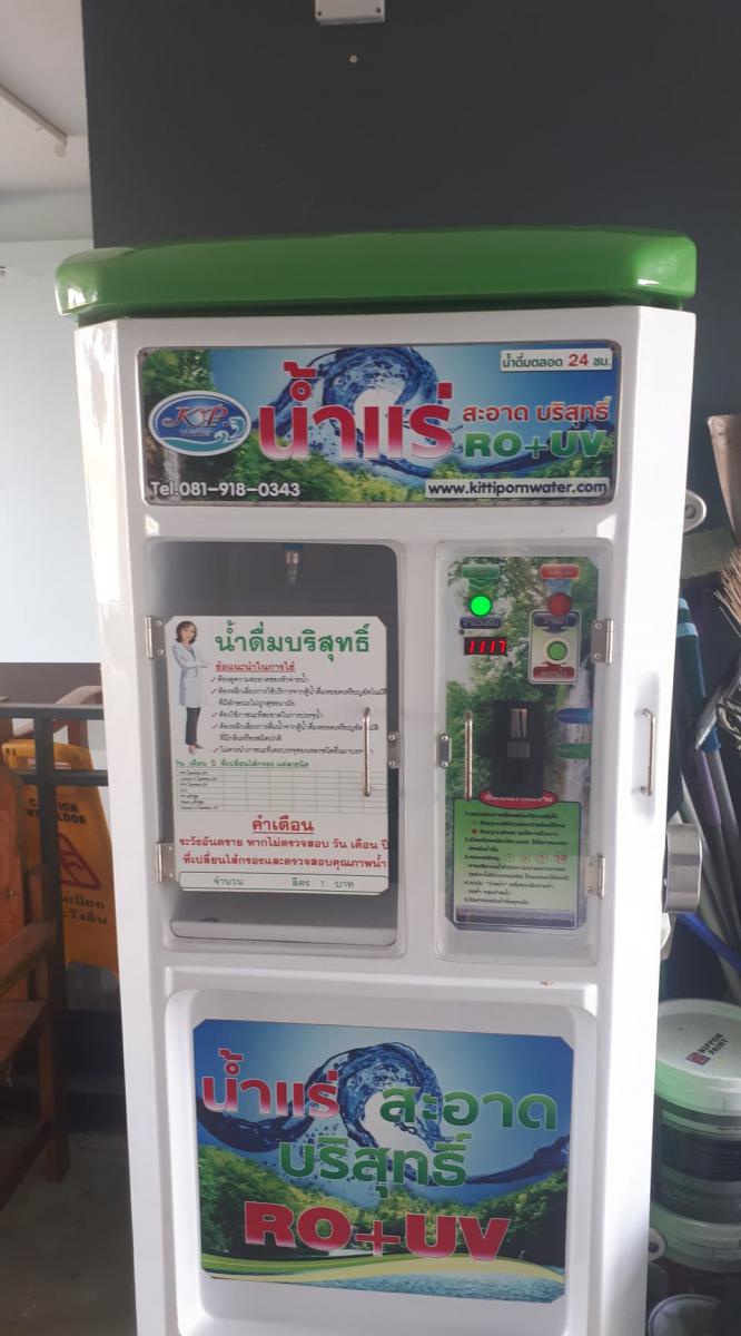 เคเอ็นอพาร์ทเม้นท์ 照片 13