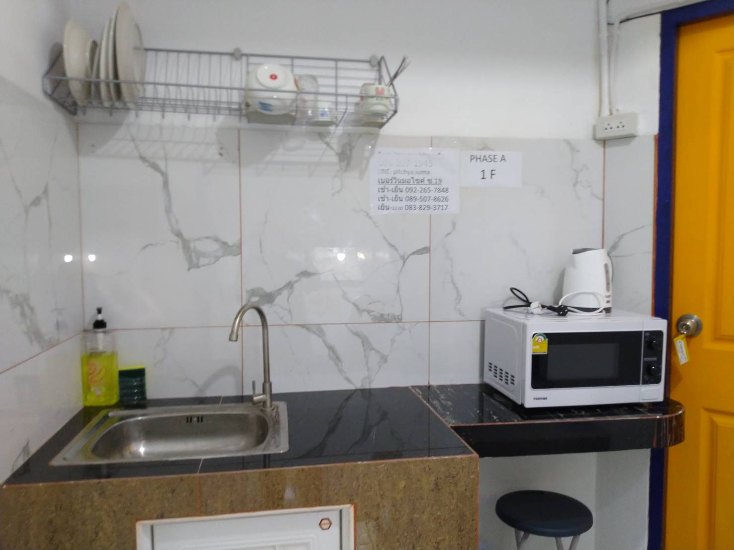 บ้านคฌา ห้องพักใกล้ มสธ.เซ็นทรัลแจ้งฯ ปัญญาภิวัฒน์ เมืองทอง photo 5