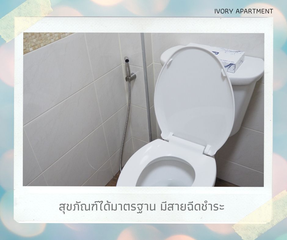 ไอเวอรี่ อพาร์ทเม้นท์ รูปที่ 16