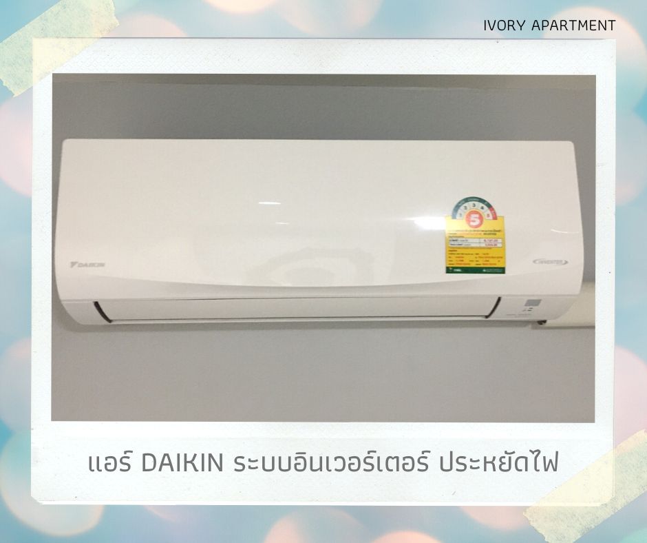 ไอเวอรี่ อพาร์ทเม้นท์ รูปที่ 14
