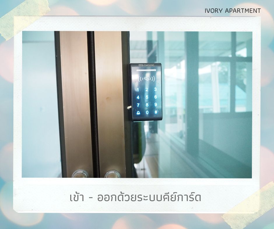 ไอเวอรี่ อพาร์ทเม้นท์ รูปที่ 13