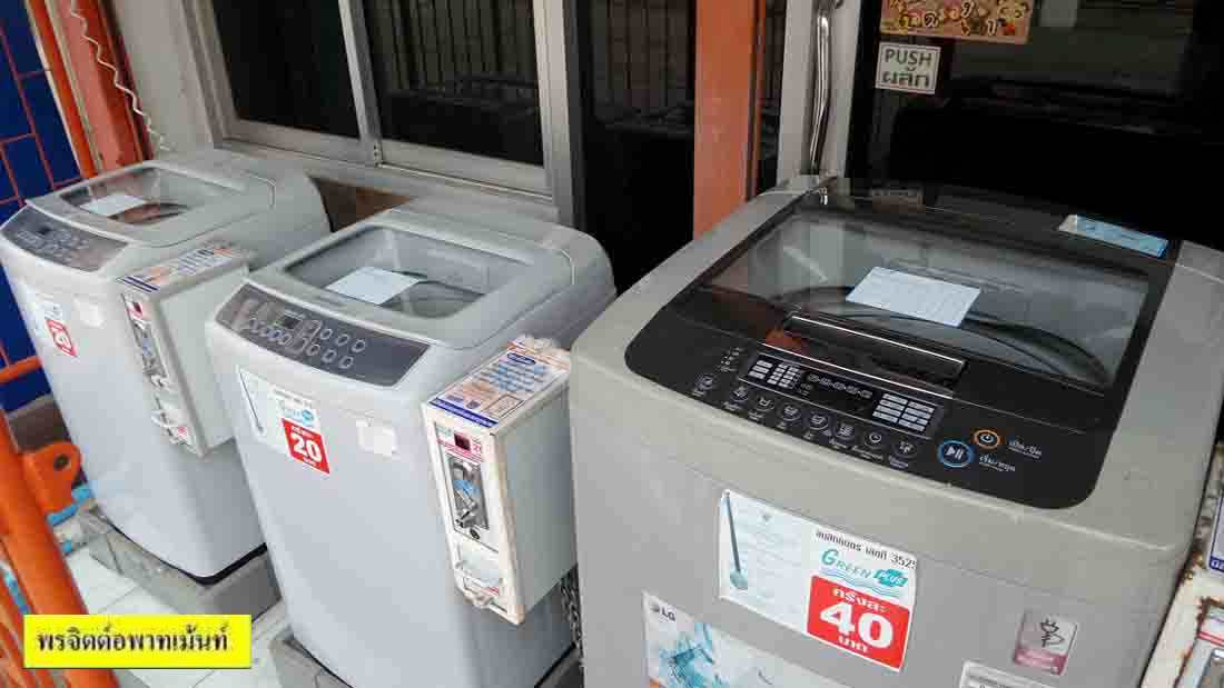 พรจิตต์เพลส รูปที่ 13