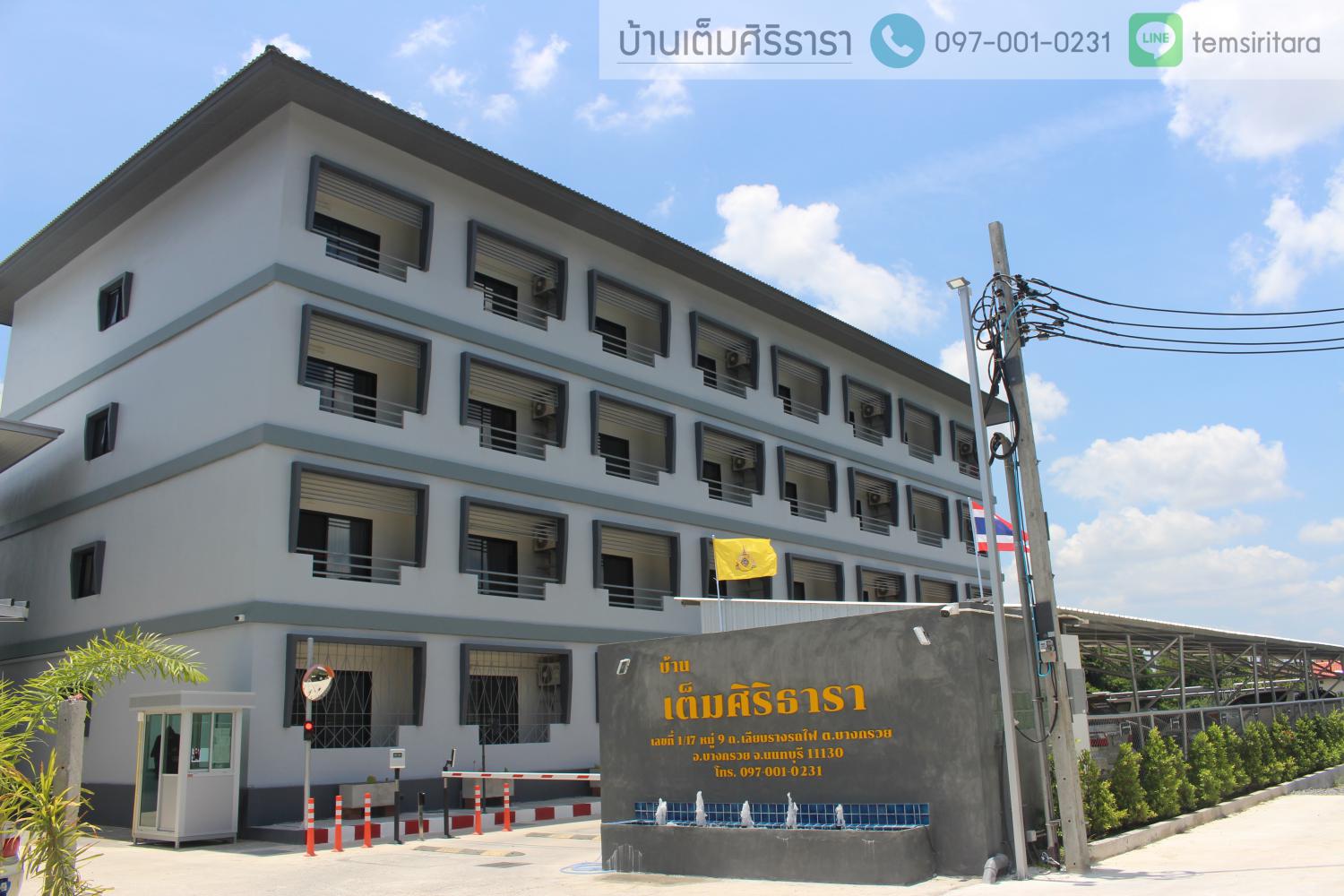 บ้านเต็มศิริธารา photo 6