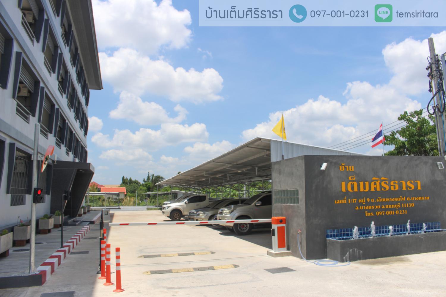 บ้านเต็มศิริธารา photo 14