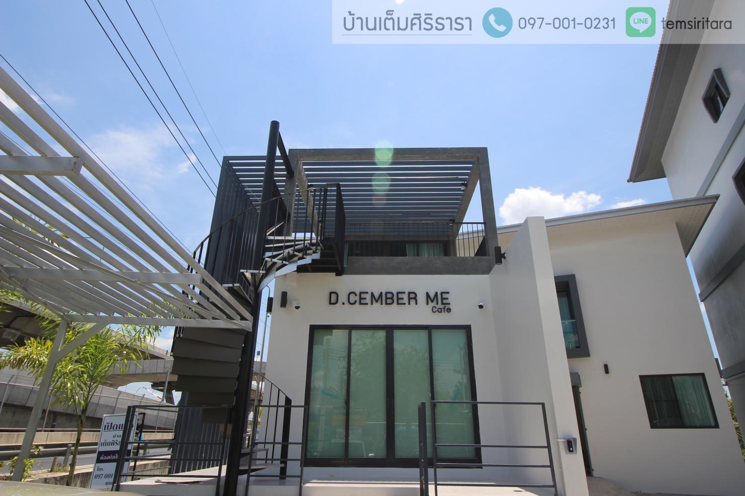 บ้านเต็มศิริธารา photo 11