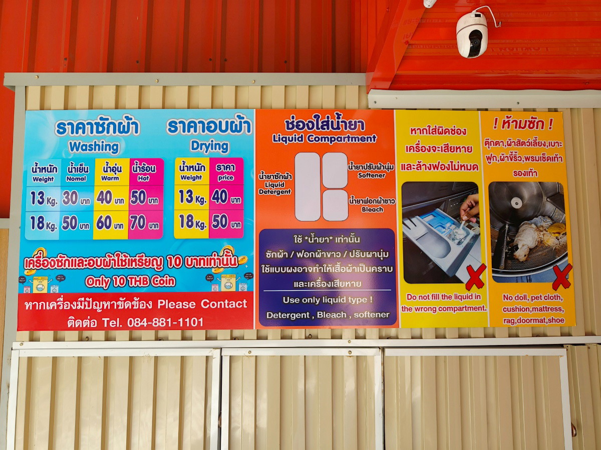 เอ็ม - คลาส รีสอร์ท รูปที่ 5