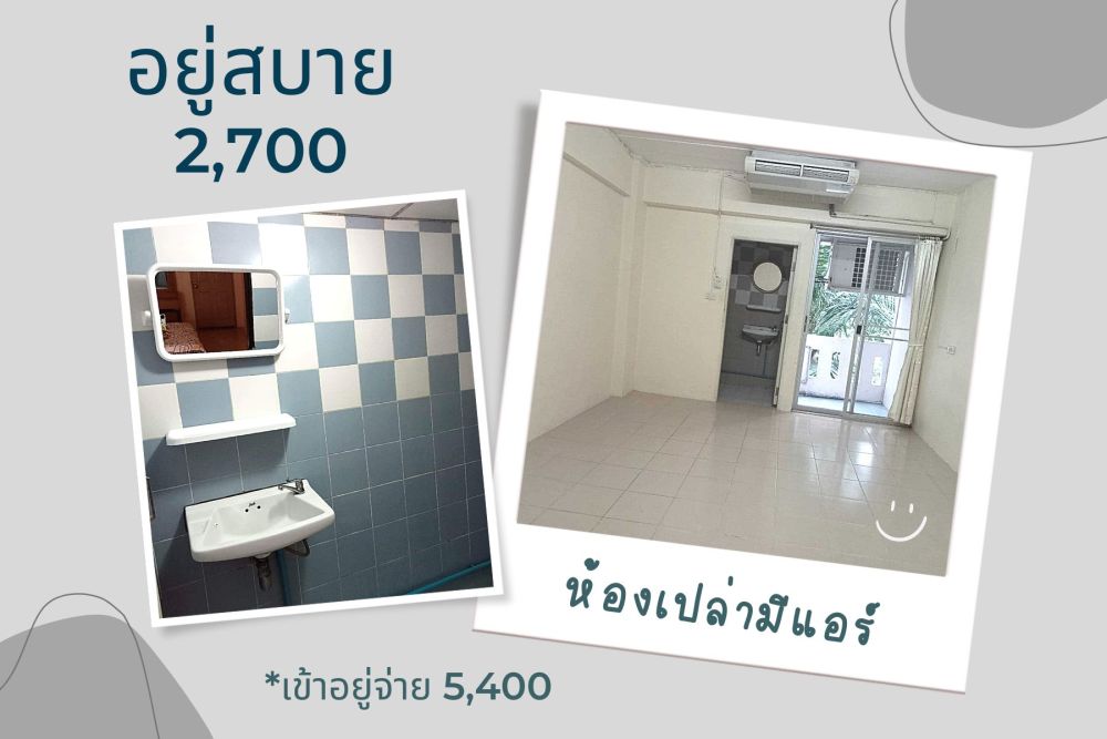 รัชนา เพลส รูปที่ 6