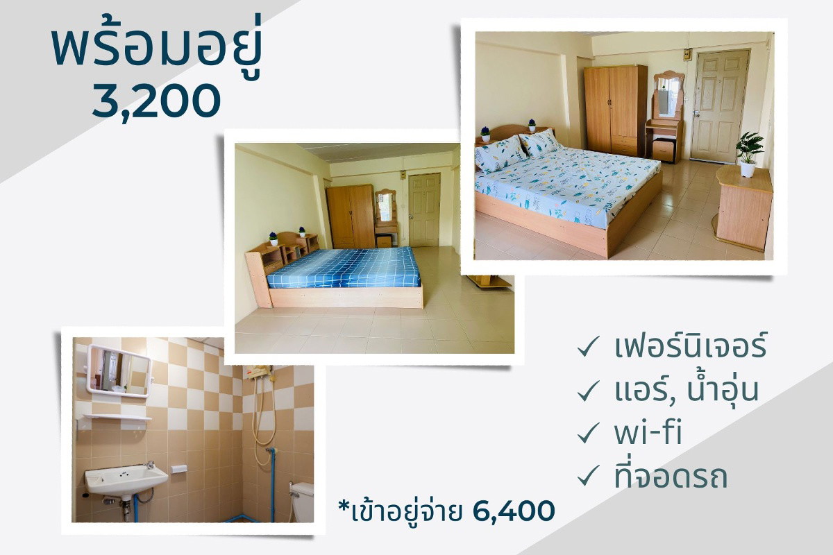 รัชนา เพลส รูปที่ 11