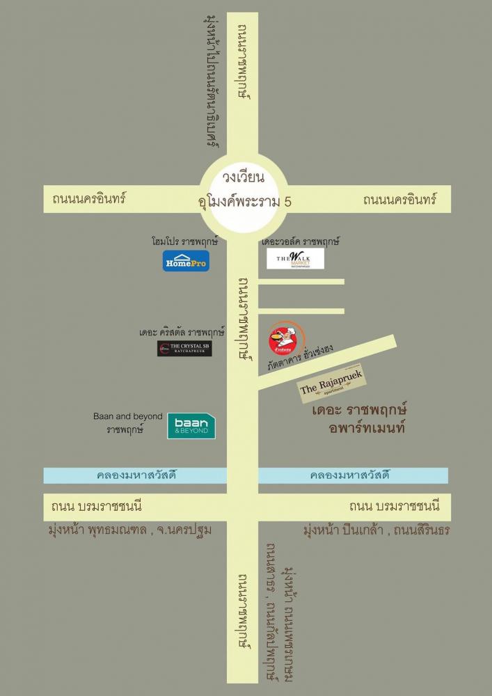 เดอะ ราชพฤกษ์ อพาร์ทเม้นท์ รูปที่ 10