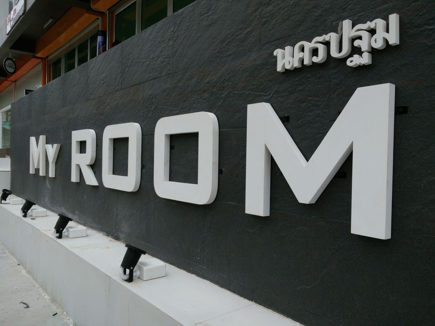 My ROOM นครปฐม รูปที่ 10