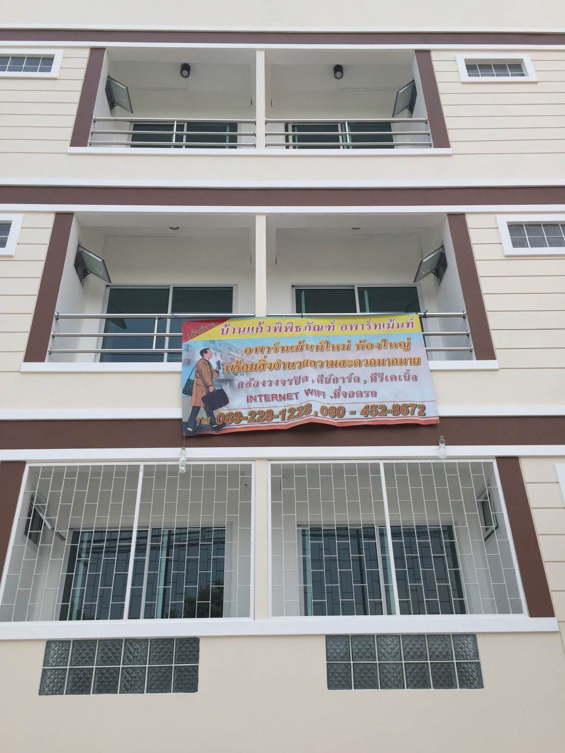 บ้านแก้วพิพิธภัณฑ์ รูปที่ 17