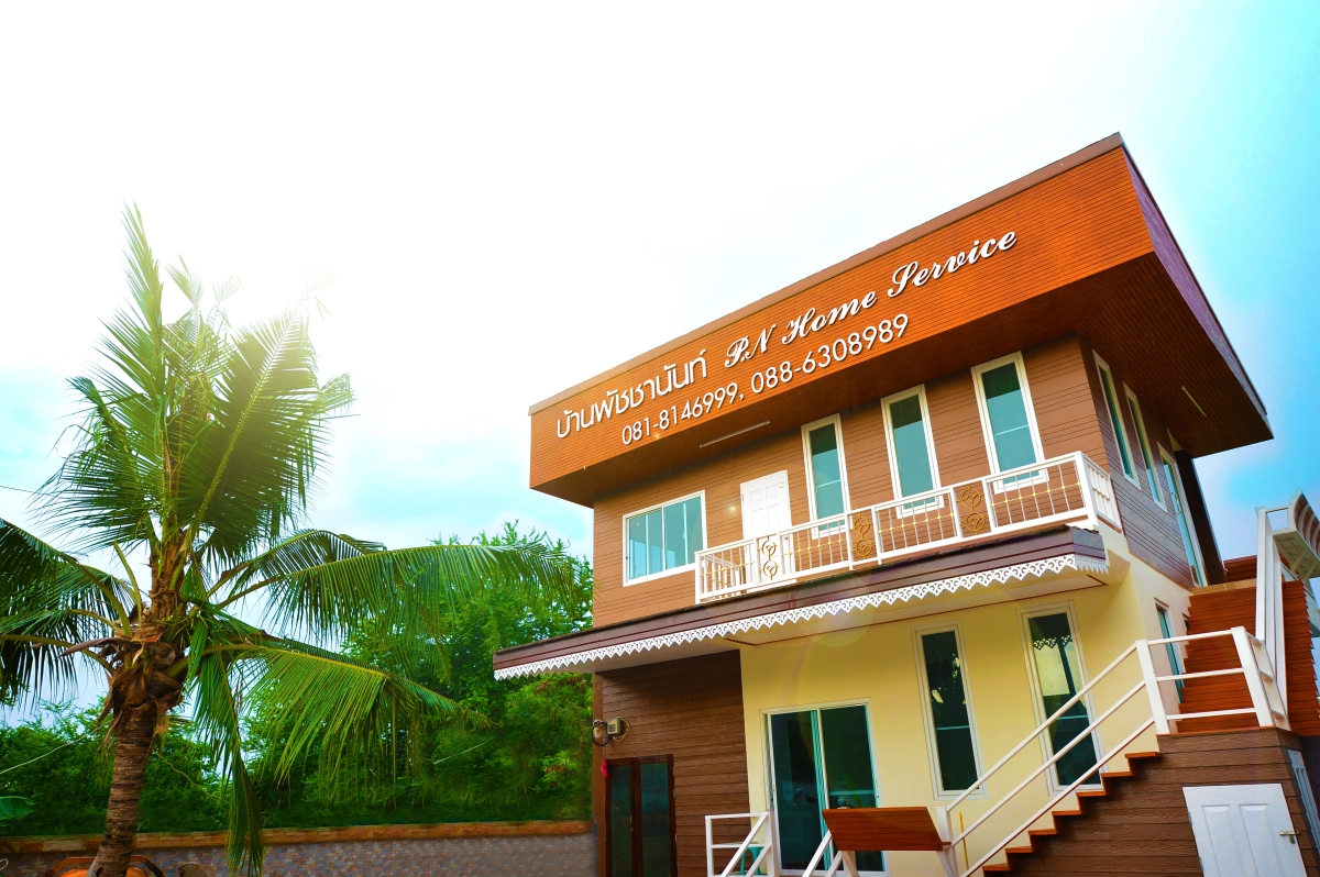 บ้านพัชชานันท์ 照片 14